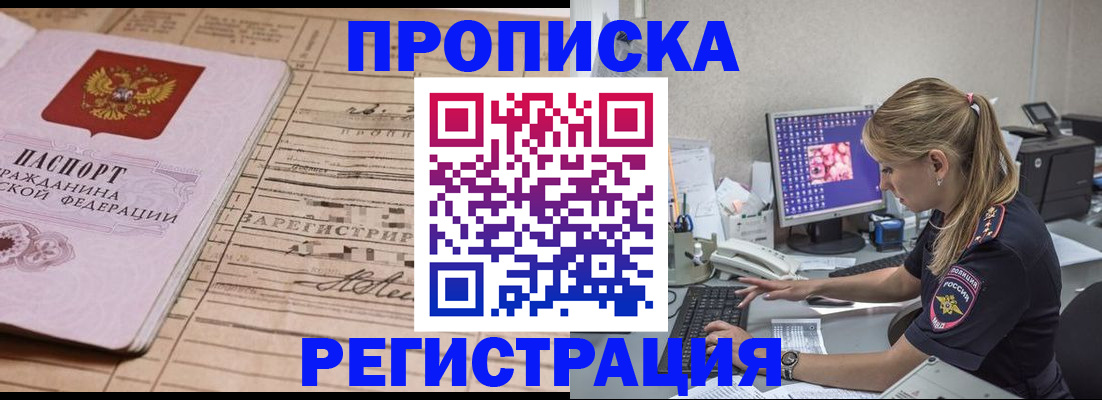 регистрация для школы в Ноябрьске